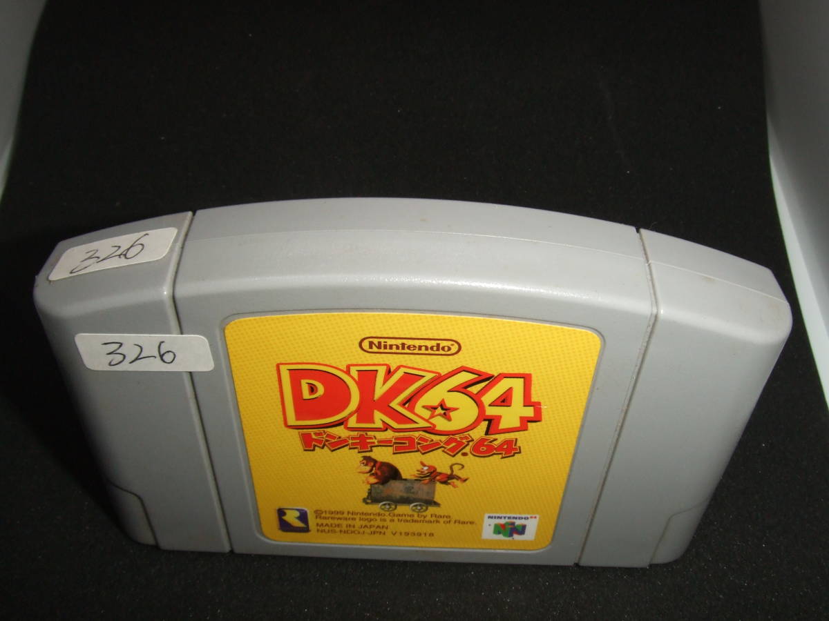 ドンキーコング NINTENDO64 N64 326 DK64 DONKEY KONG_画像3