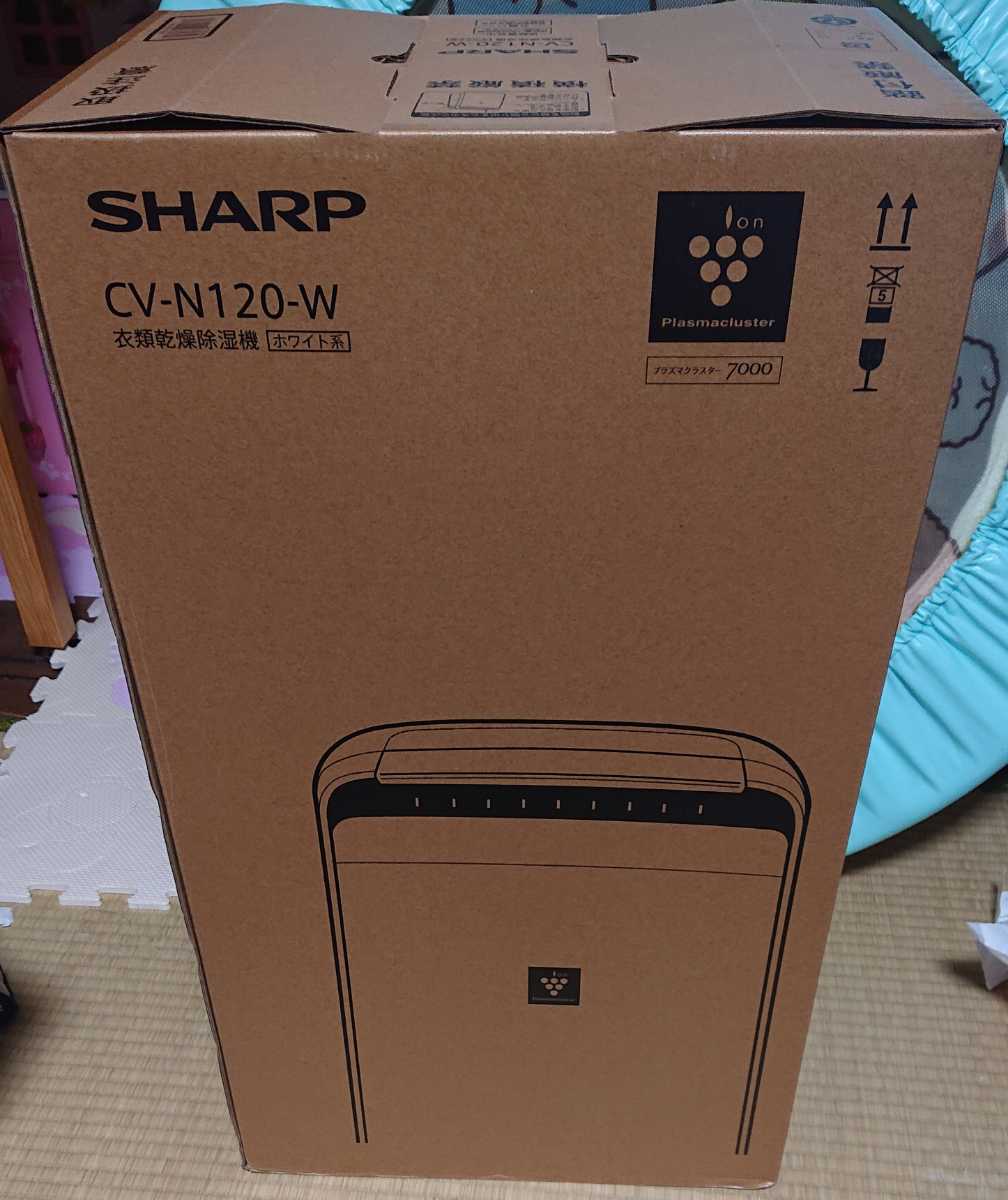 EXPECTATION/ シャープ SHARP 衣類乾燥除湿機 F-YHPX200 衣類乾燥機