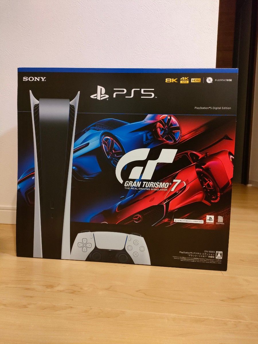 PlayStation 5 デジタル・エディション “グランツーリスモ７” 同梱版