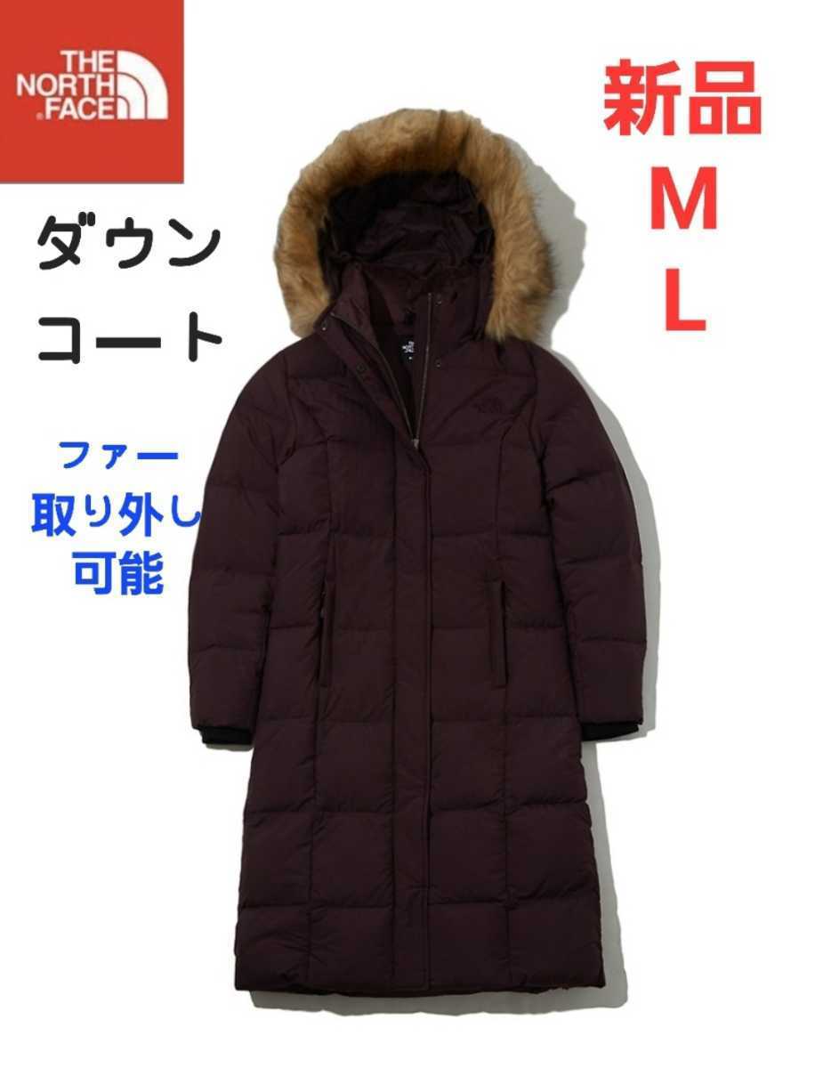 超特価sale開催!】 ノースフェイスグレイ ロングダウンハイベント
