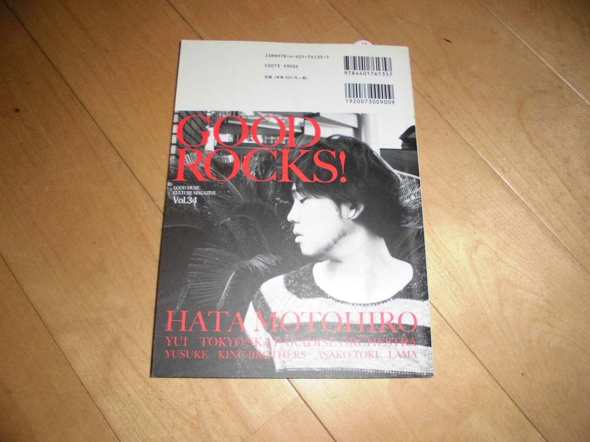 GOOD ROCKS! グッドロックス vol.34 YUI/秦 基博//東京スカパラダイスオーケストラ/遊助/KING BROTHERS/土岐麻子/LAMA/OKAMOTO'S/_画像2