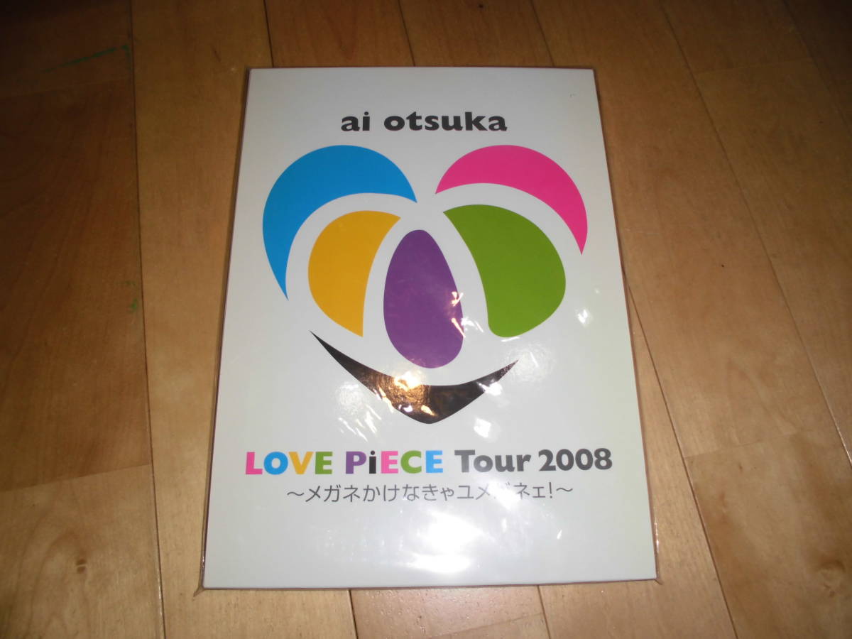 ツアーパンフレット//大塚愛//ai otsuka LOVE PiECE Tour 2008