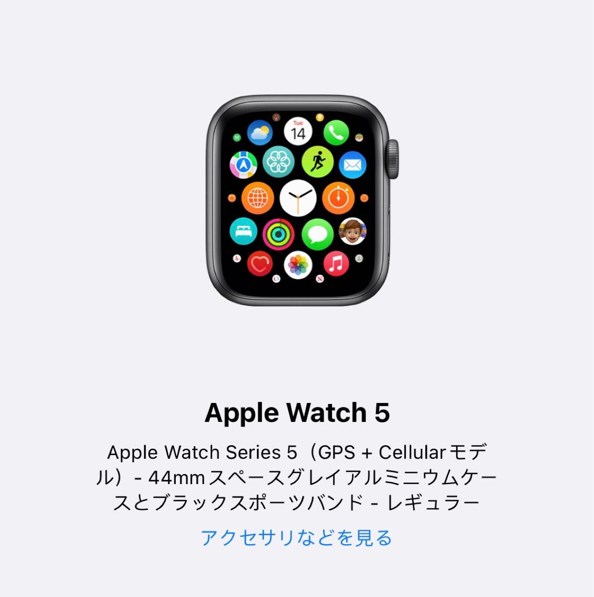 Apple Watch Series 5 スペースグレイ 40mm アルミ-connectedremag.com