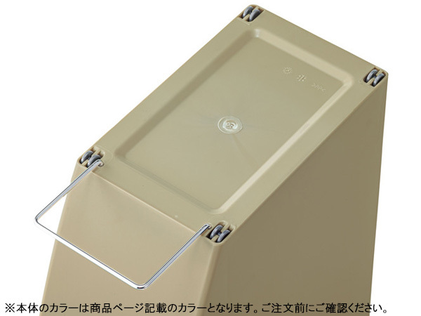 東谷 スリムコンテナ 20L グリーン W20.3×D38.3×H43 LFS-847GR ゴミ箱 ダストボックス キャスター付 ペダル付 メーカー直送 送料無料_画像4