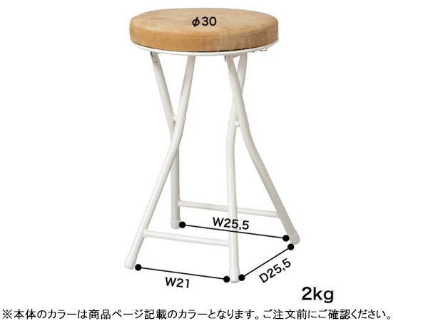 東谷 ロンダ スツール レッド W30×D30×H49 PC-31RD 丸椅子 カジュアル シンプル 隙間収納 コンパクト メーカー直送 送料無料_画像2
