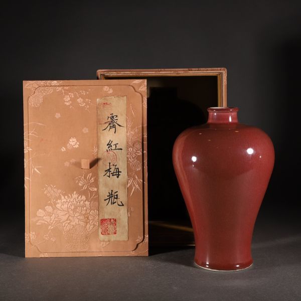 中国陶瓷◆「 清◆ 光緒年製 霽紅釉梅瓶◆ 箱付 」 高さ約：27.7CM 幅さ約：17.3CM_画像2