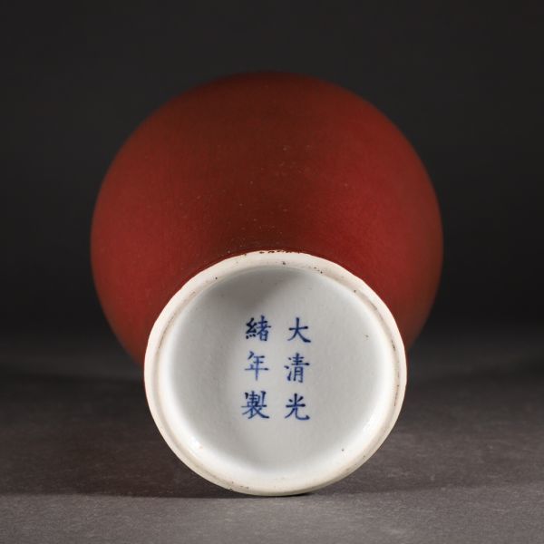 中国陶瓷◆「 清◆ 光緒年製 霽紅釉梅瓶◆ 箱付 」 高さ約：27.7CM 幅さ約：17.3CM_画像9