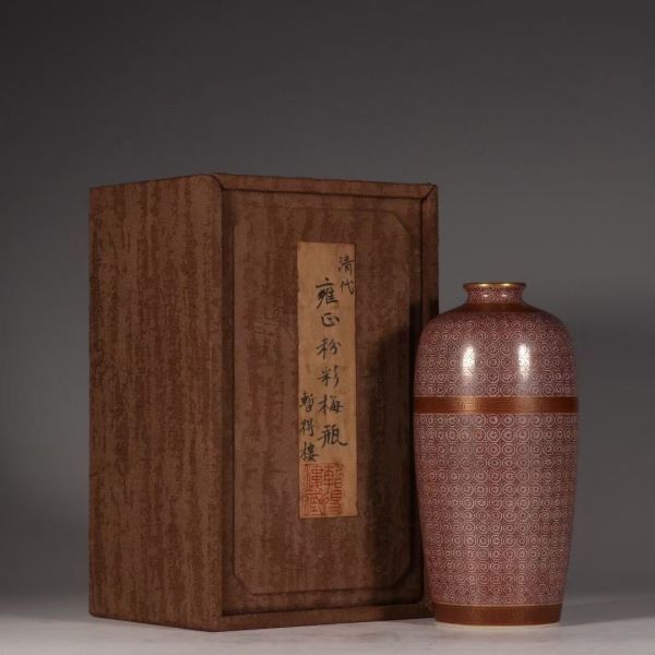 中国陶瓷◆「 清◆ 雍正年製 粉彩團花紋梅瓶◆ 箱付 」 高さ約：19.5CM 口徑さ約：3.6CM 底徑さ約：7CM