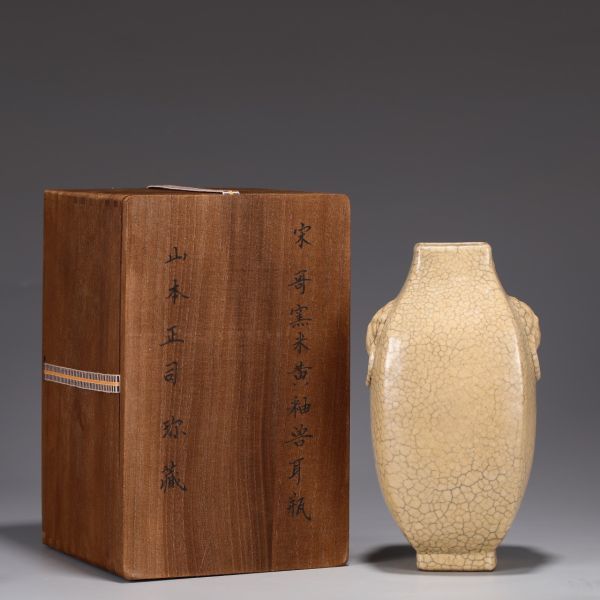 中国陶瓷◆「 宋◆ 哥窯 米黄釉獸耳瓶 ◆ 箱付 」 高さ約：25CM 口徑さ約：6CM