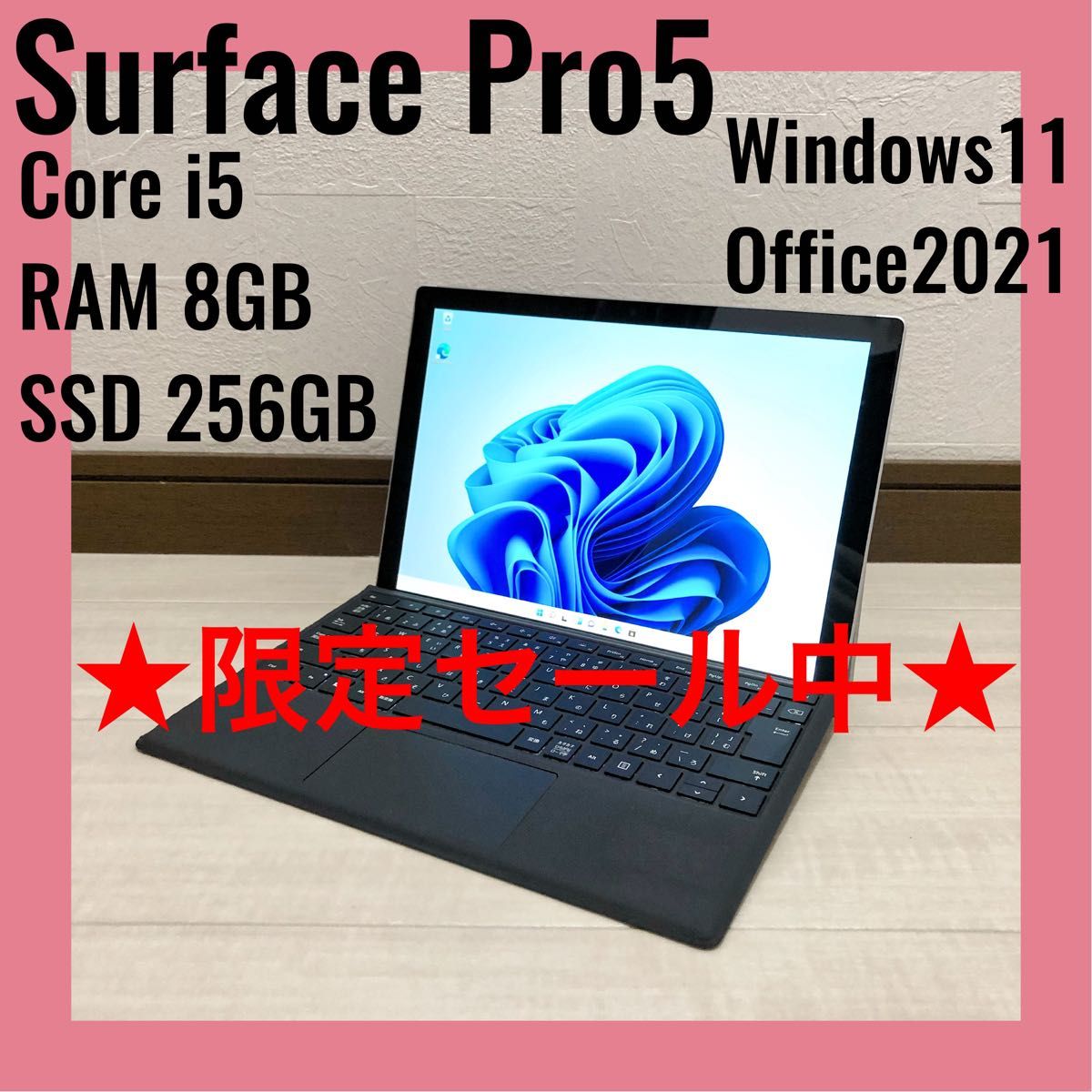 超美品surface Pro5 8G/256G Office2021 ノートPC PC/タブレット 家電・スマホ・カメラ 最愛