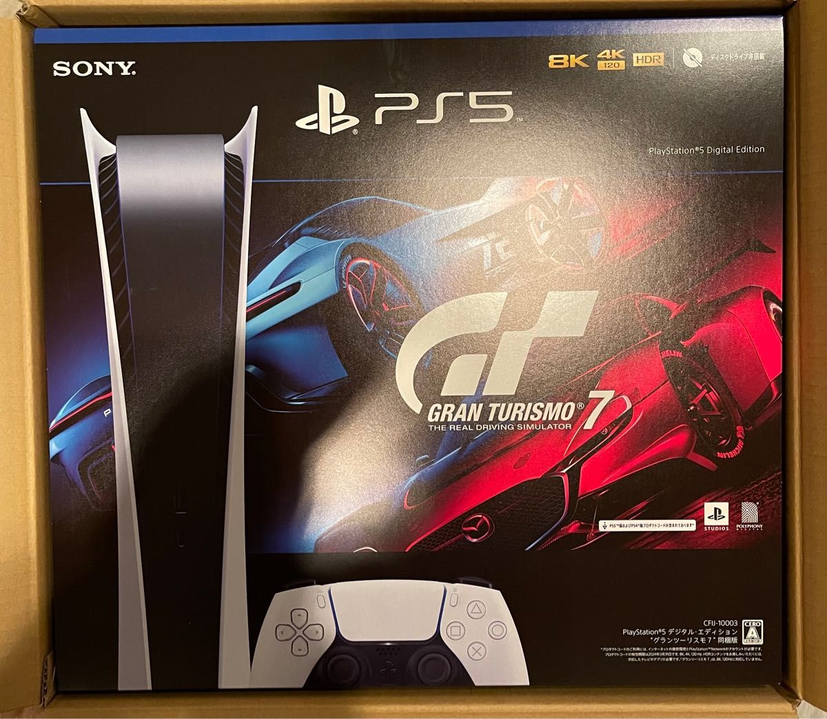 PlayStation5 デジタルエディション グランツーリスモ7 同梱版 テレビ