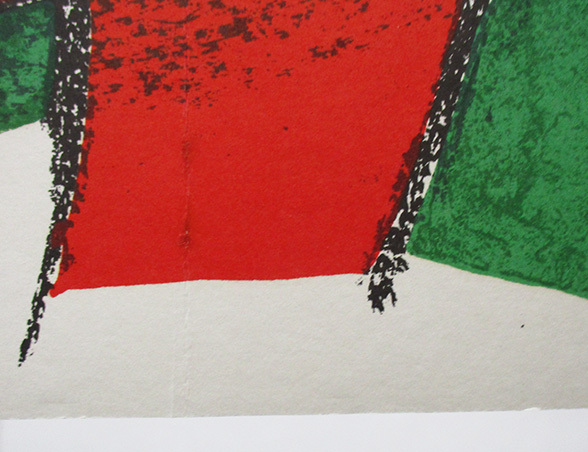 ジョアン・ミロ（Joan Miro）『作品』 リトグラフ ノーサイン シート 