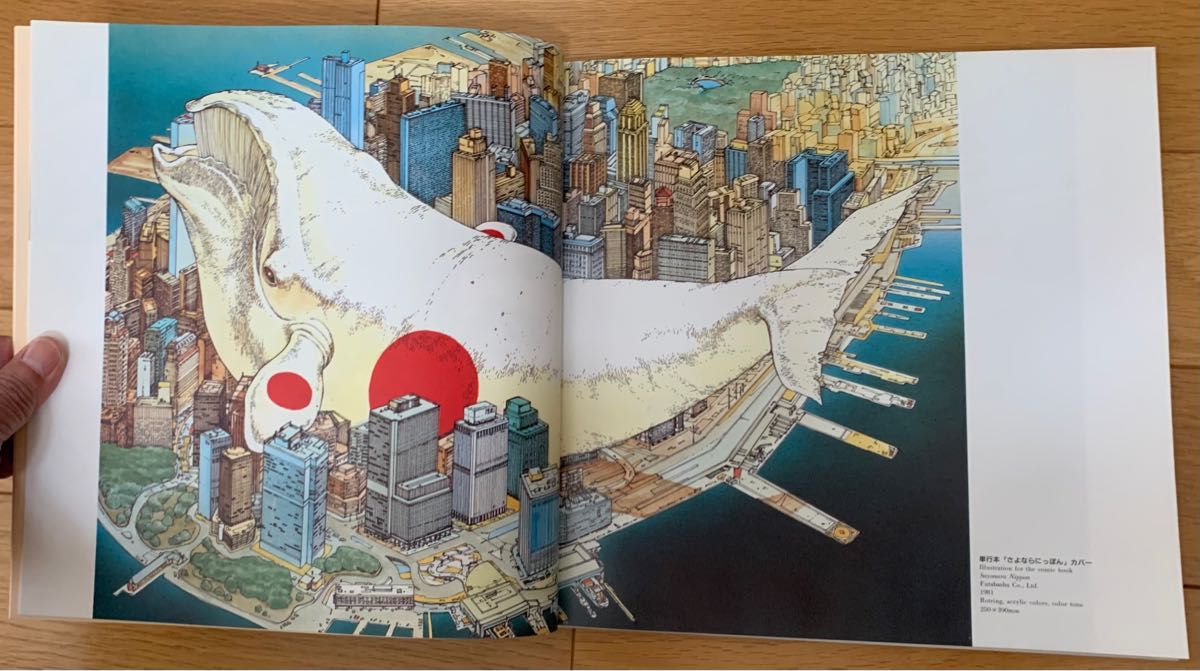 大友克洋アートワーク KABA (OTOMO KATSUHIRO ART WORK)|Yahoo 大友克洋アートワーク KABA (OTOMO KATSUHIRO ART WORK)|Yahoo