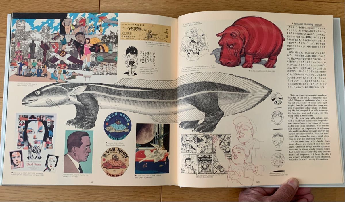 大友克洋アートワーク KABA (OTOMO KATSUHIRO ART WORK)|Yahoo 大友克洋アートワーク KABA (OTOMO KATSUHIRO ART WORK)|Yahoo