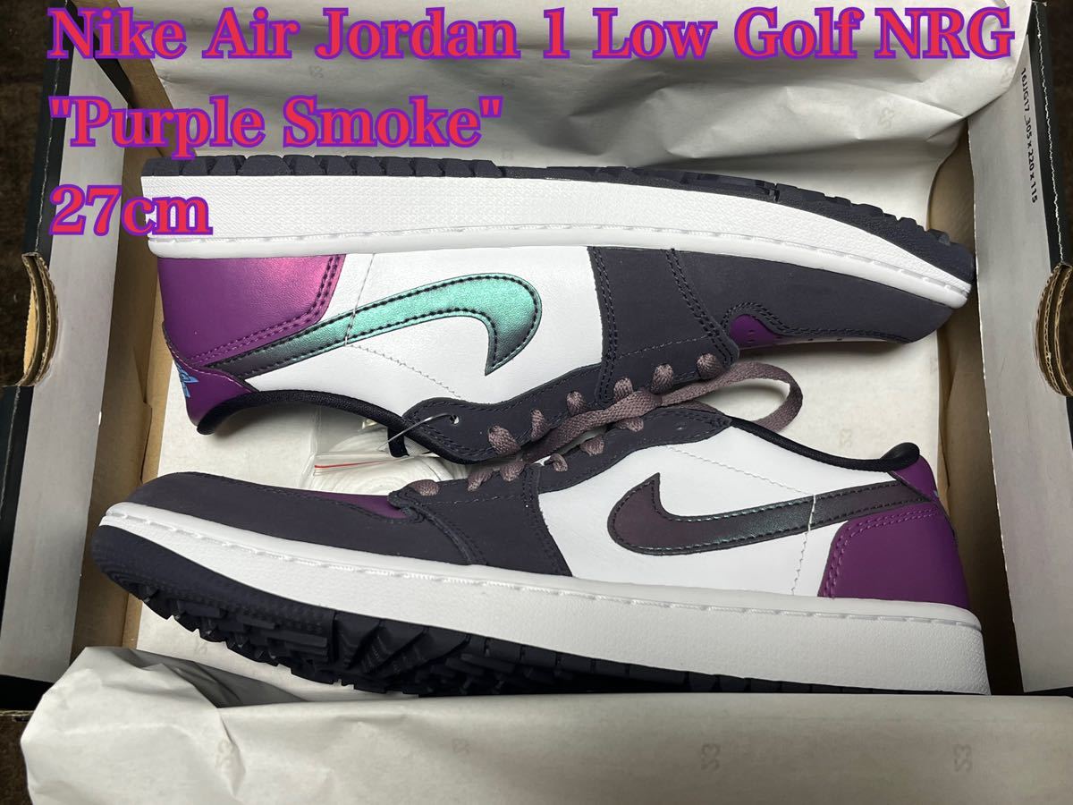 ブティック NIKE Air Jordan 1 Low Golf NRG Purple ① - 通販 - www