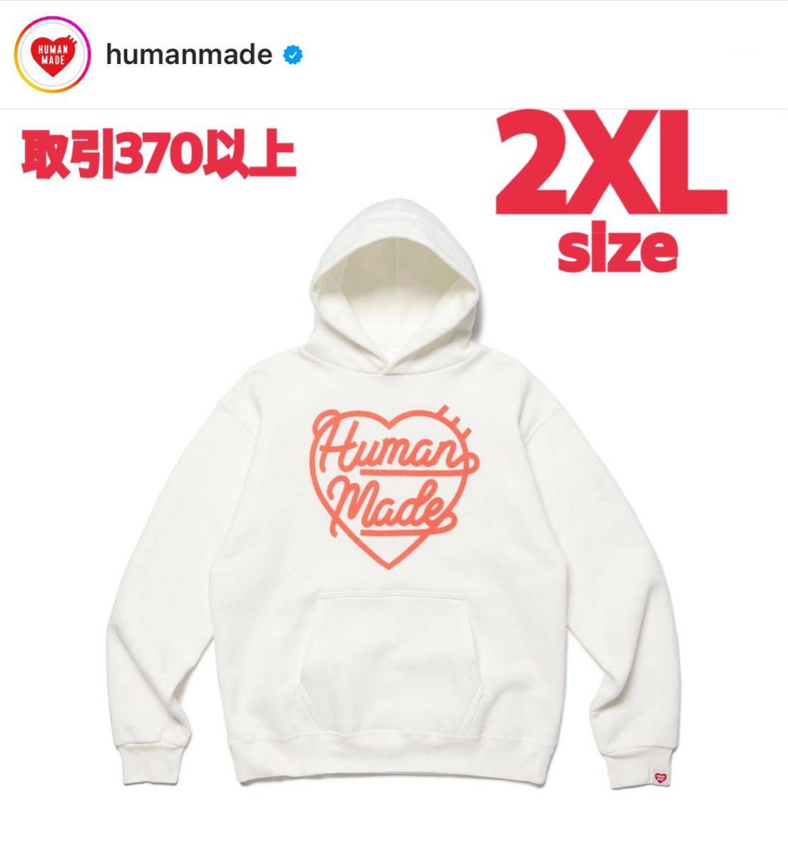 詰替え HUMANMADE HEART SWEAT HOODIE 白 XLサイズ - 通販 - www