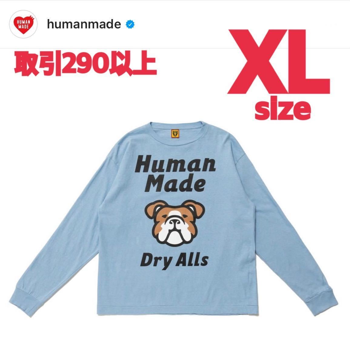 HUMAN MADE 2022SS BULLDOG L/S T-SHIRT BLUE XLサイズ ヒューマンメード ヒューマンメイド ロンT LONG SLEEVE Tシャツ ブルドッグ ブルー_画像1