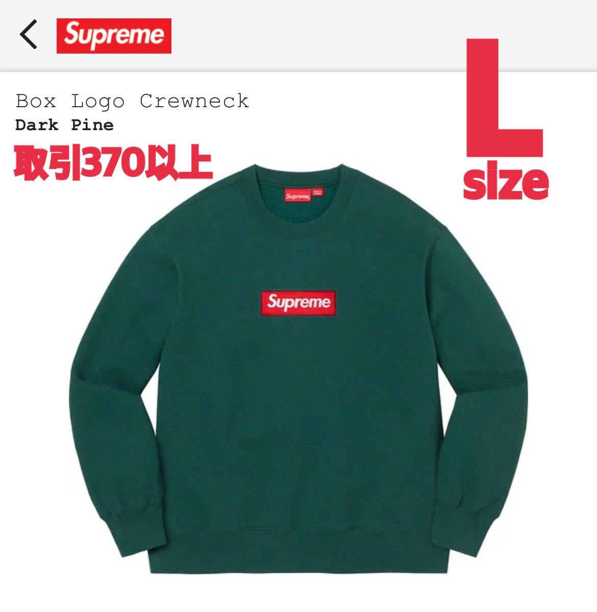 Supreme Box Logo Crewneck Dark Pine Lサイズ シュプリーム ボックス ロゴ クルーネック ダーク パイン  LARGE GREEN グリーン