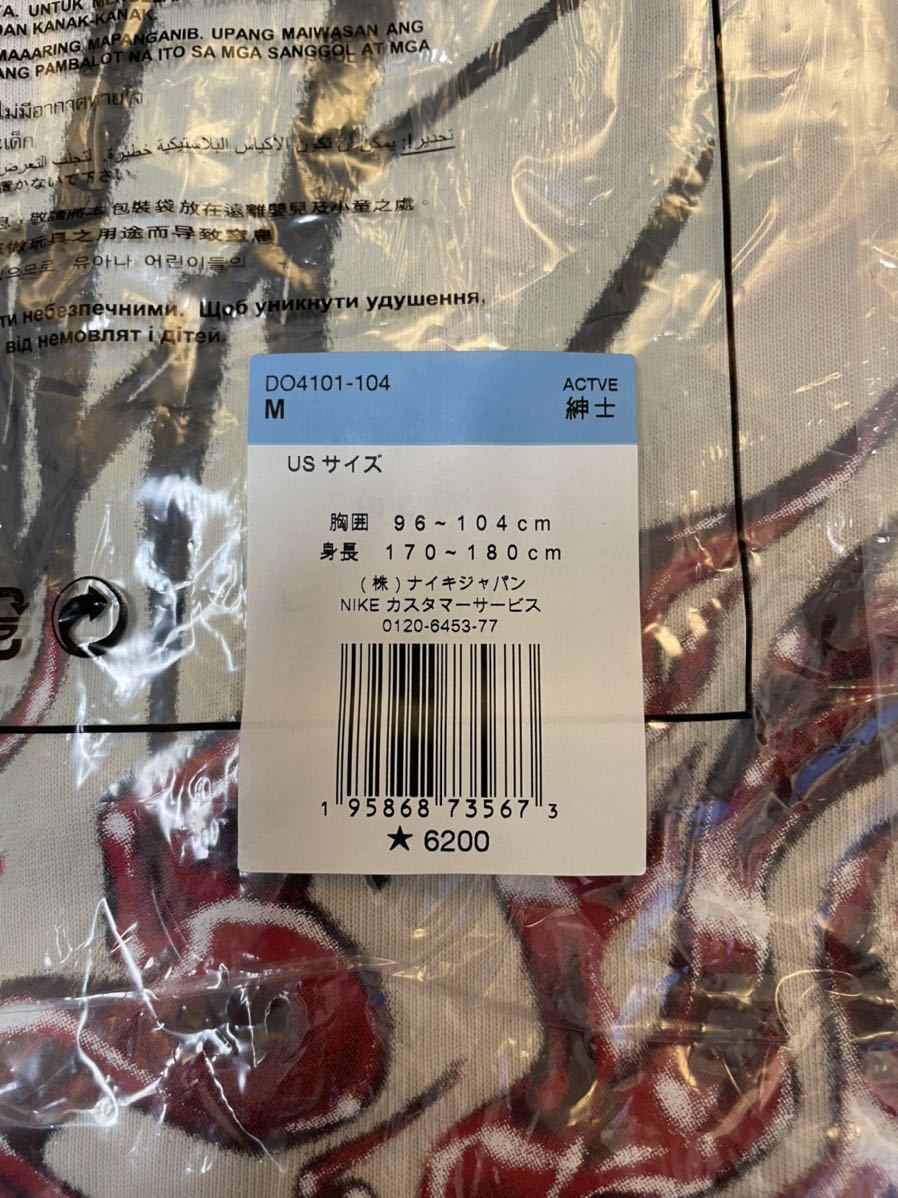Air Jordan x Travis Scott Brand M J TS Tee Orewood Mサイズ エア