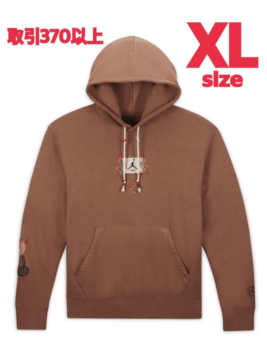 美品 トラヴィススコット カクタス ジャック パーカー ブラウン XXL