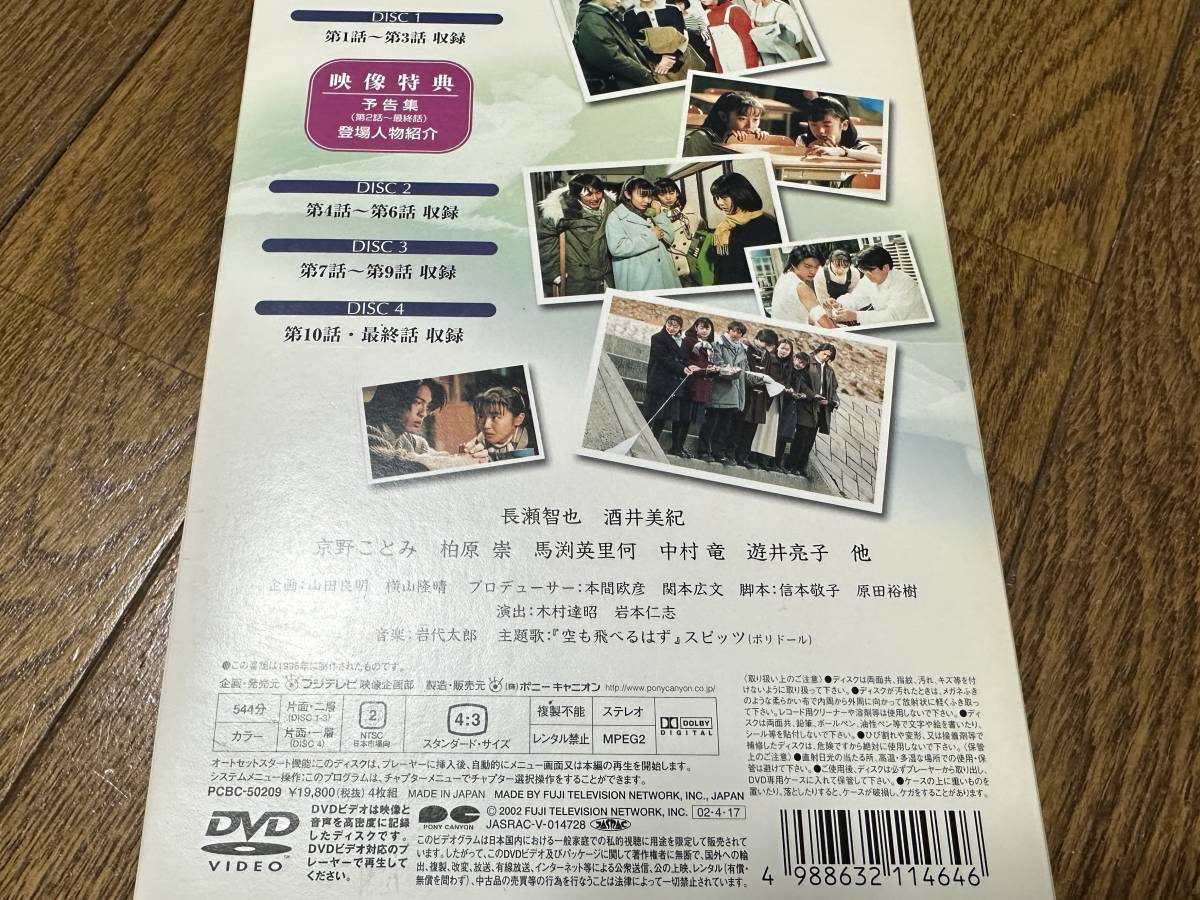 返品送料無料 白線流し DVD 1〜4 playgroundequipmentusa.com