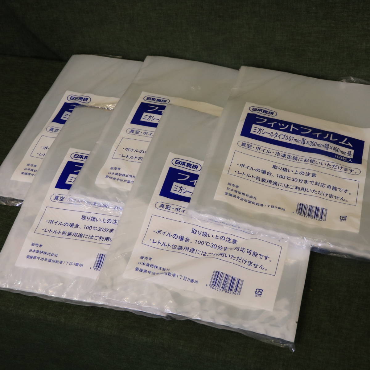 日本食研 フィットフィルム 70μ 300×400 1000枚 真空袋 Yahoo!オークション - あ//A4692 【未使用・保管品】 日本食研