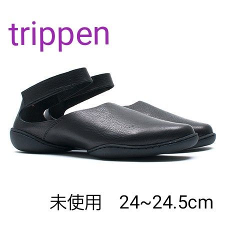 未使用 trippen ( black-waw ) トリッペン フラットシューズ 38 24