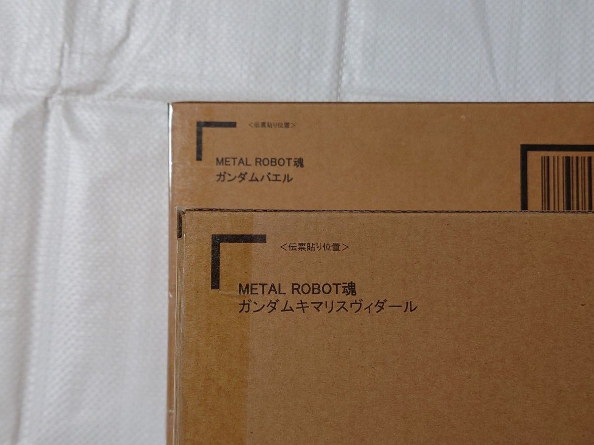 METAL ROBOT魂 ガンダムバエル ガンダムキマリスヴィダール セット売り