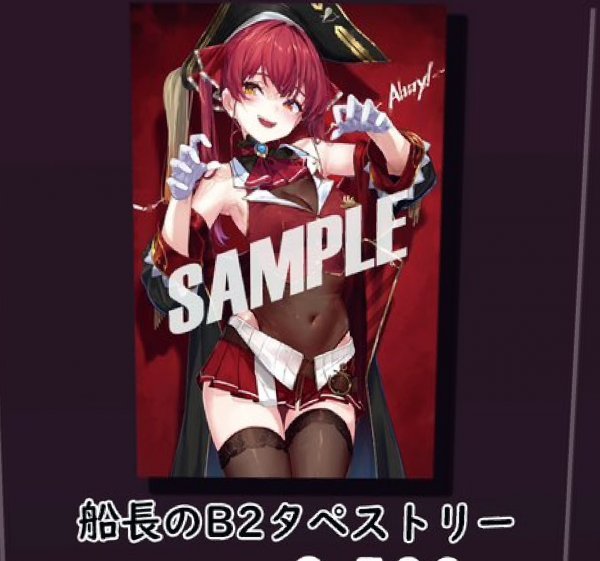 あかさあい コミケ 宝鐘マリン | nalans.com