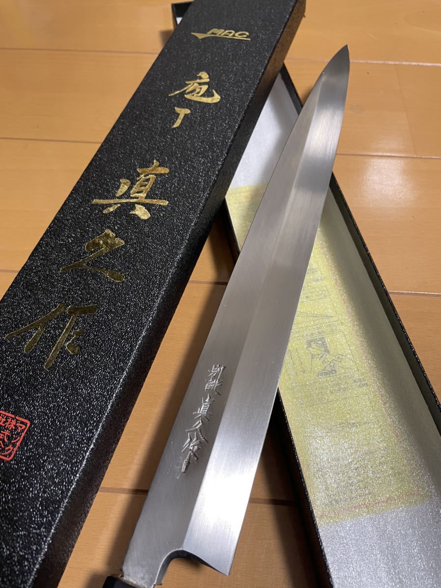 包丁 本焼 別誂真久作 尺 柳刃 牛角柄 未使用品 元箱付 刺身包丁 堺