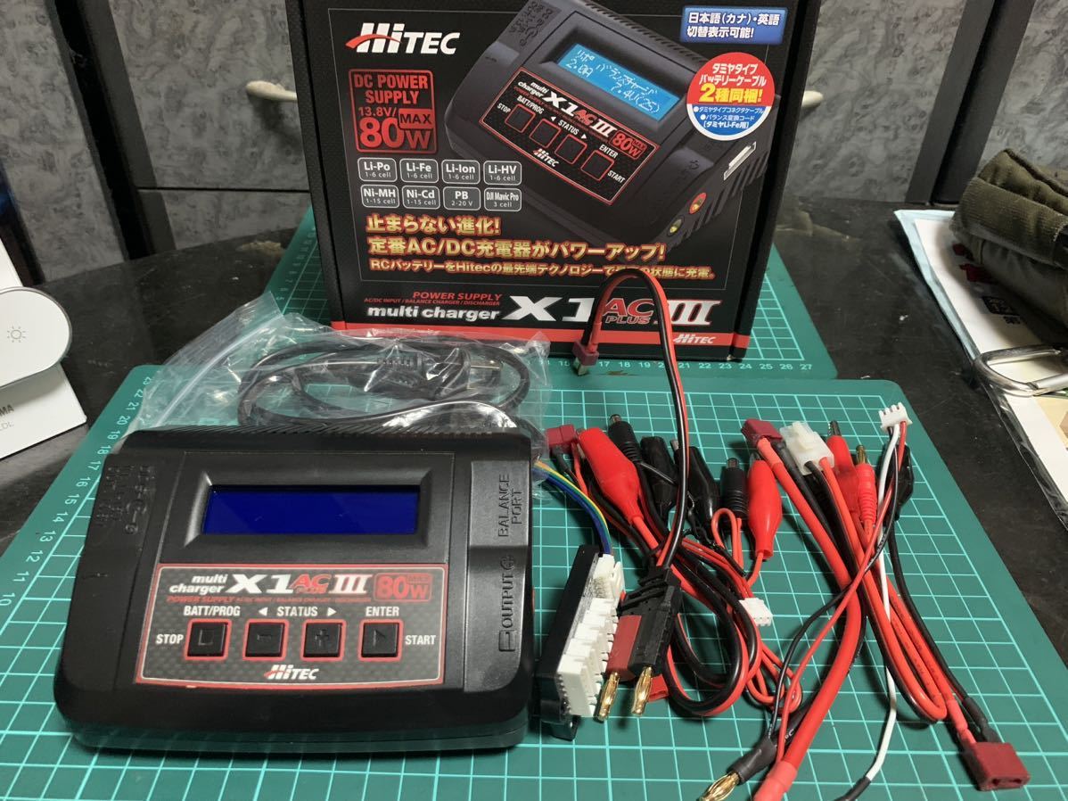 ハイテック X1 AC PLUS Ⅲ AC/DC充電器 HITEC MULTI CHARGER マルチ 