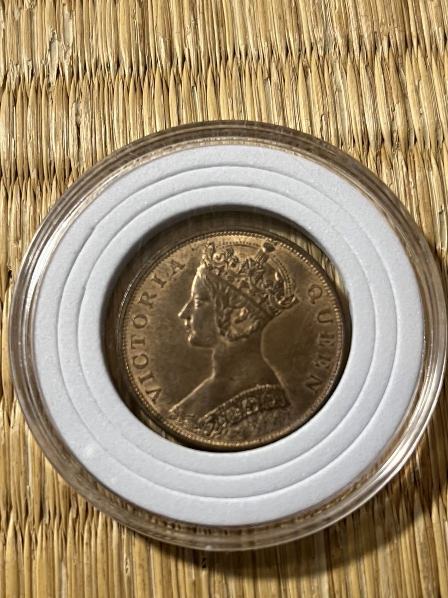 中国 香港 イギリス 1セント 一仙 硬貨 1863年
