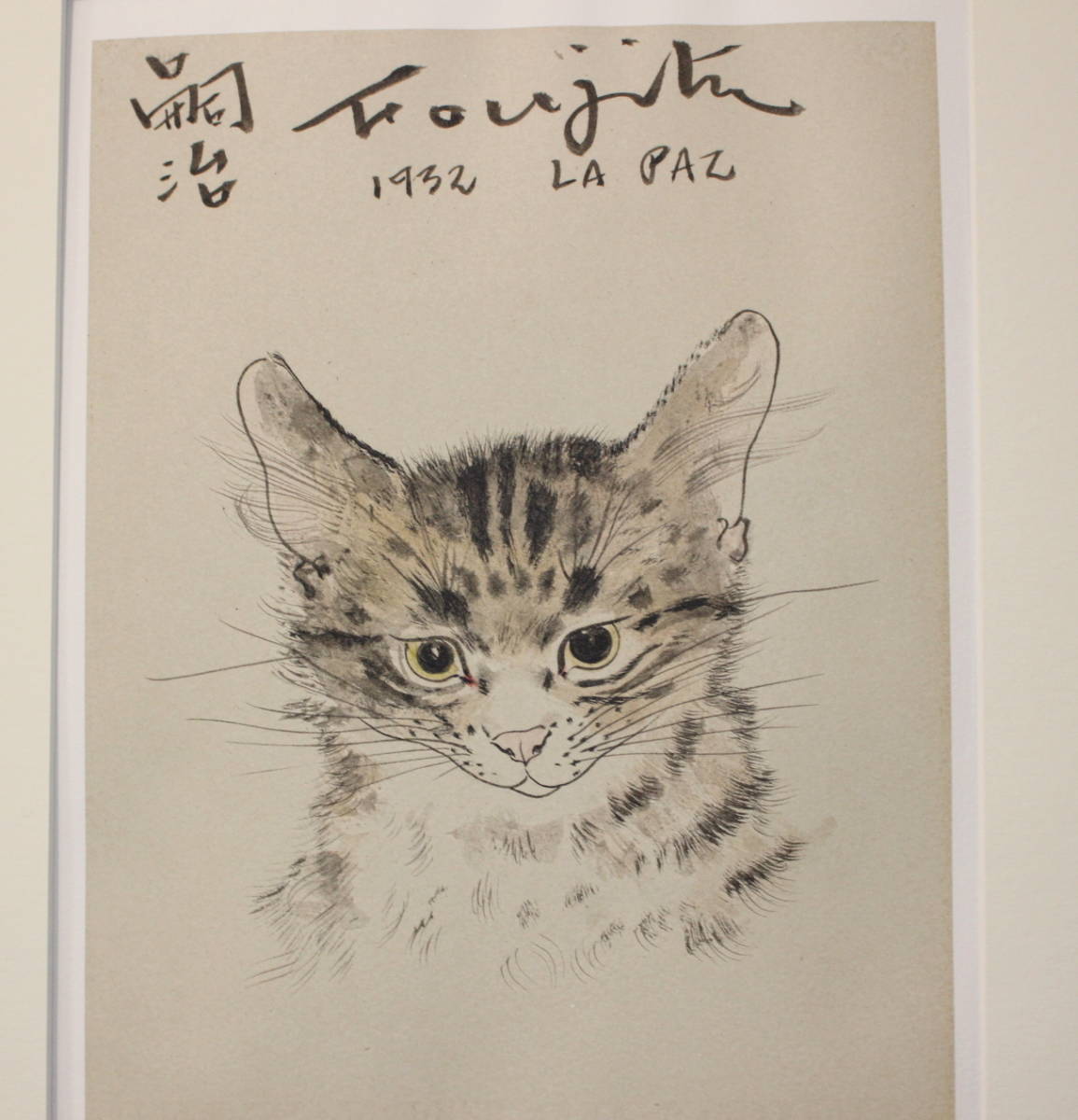 藤田嗣治 猫 150部限定 エスタンプリトグラフ(版画)|売買された 藤田嗣治 猫 150部限定 エスタンプリトグラフ(版画)|売買された