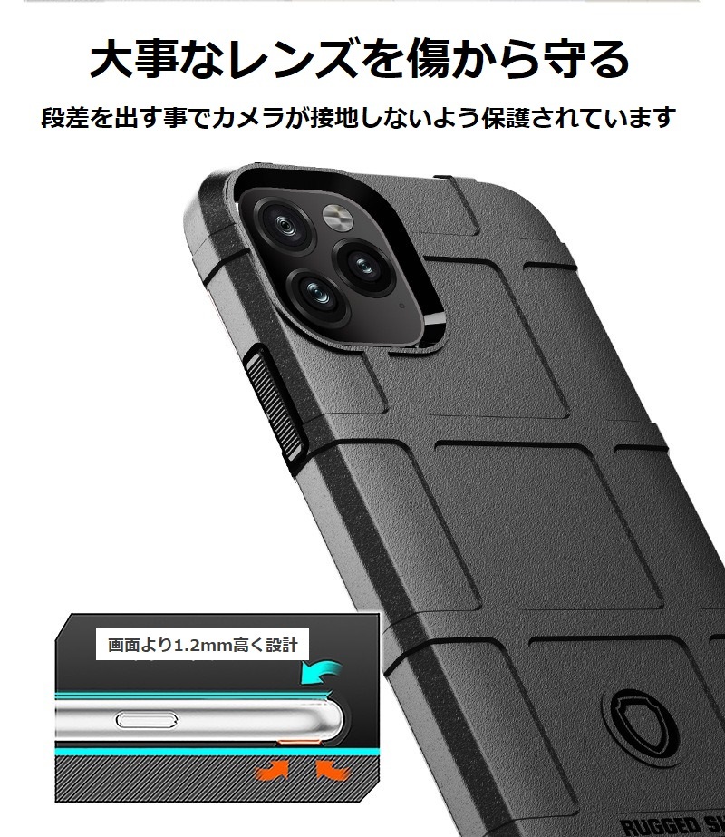 《 送料無料 》 iphone13 ケース ブラック 黒 シリコン 新品 未使用 シンプル メンズ スマホケース カジュアル 耐衝撃 軽量 【PN9141N】_画像4