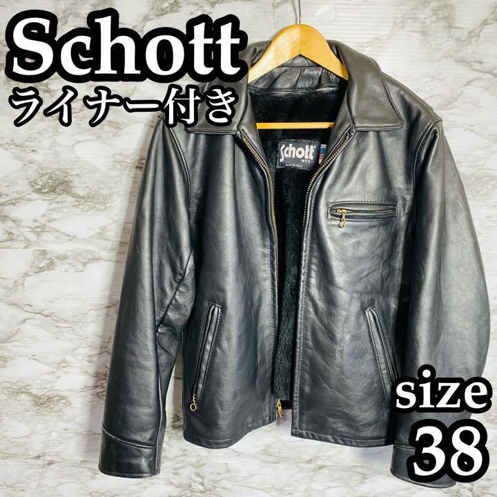 良品】Schott AT101 シングルライダース ライナー付き 38size メンズ