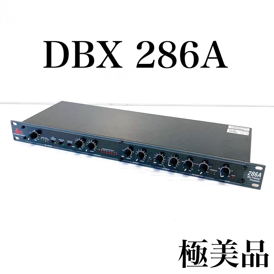 美品】DBX 286A マイクプリアンプ プロセッサー 動作品-