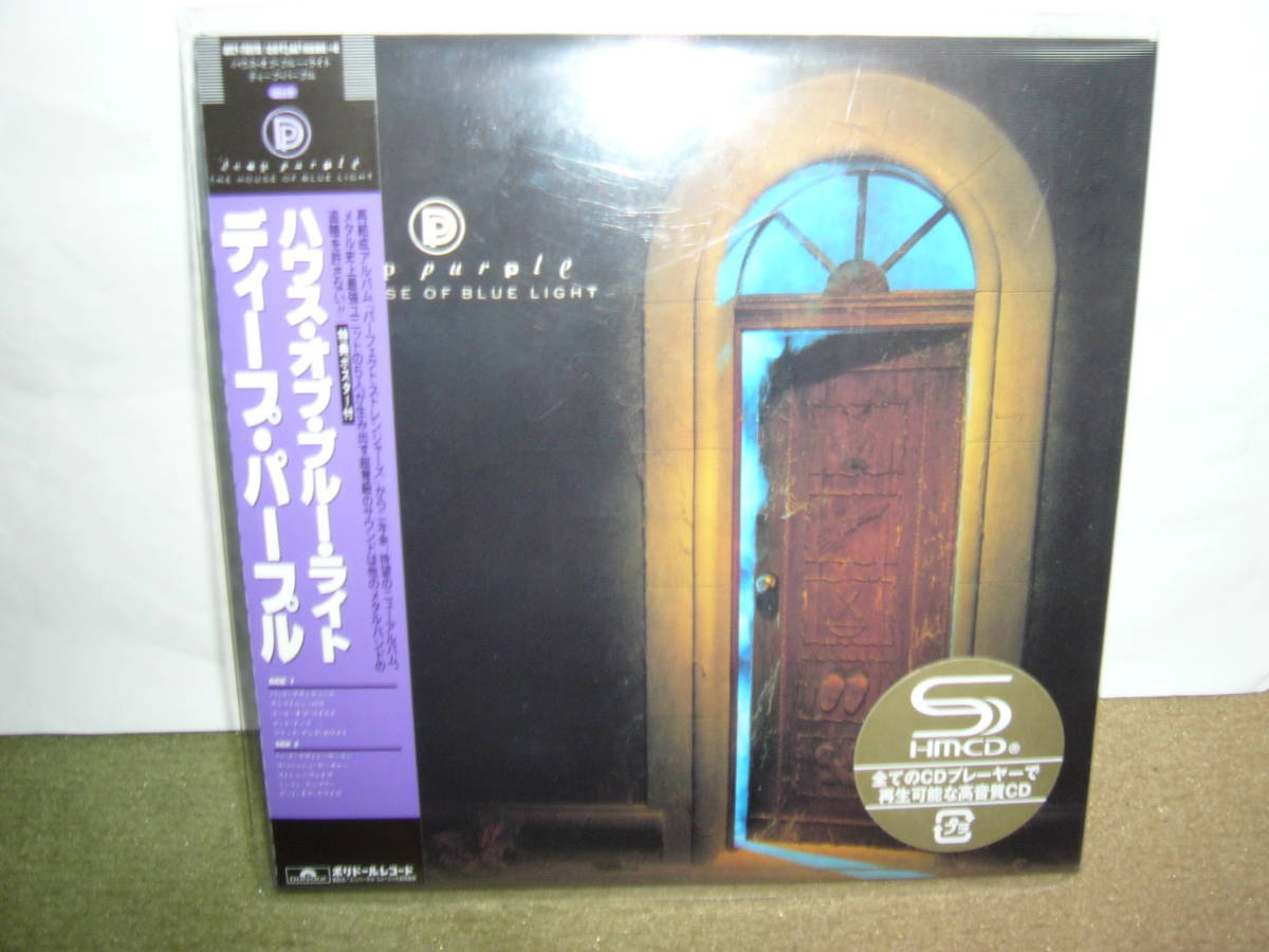 再結成Deep Purple第二作 異色隠れ名盤 House of Blue Light 再結成Deep Purple第二作 異色隠れ名盤 House of Blue Light