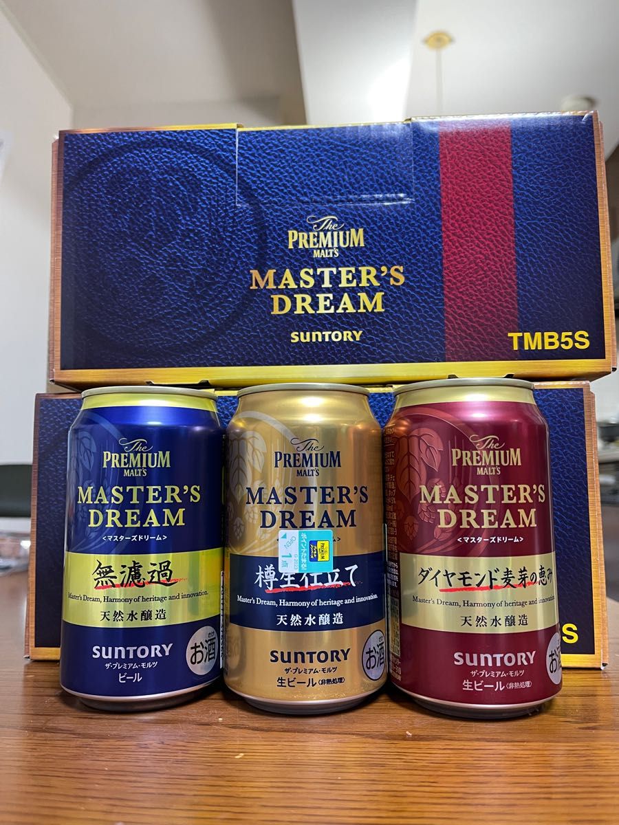メール便不可】 サントリー プレミアムモルツ マスターズドリーム 3