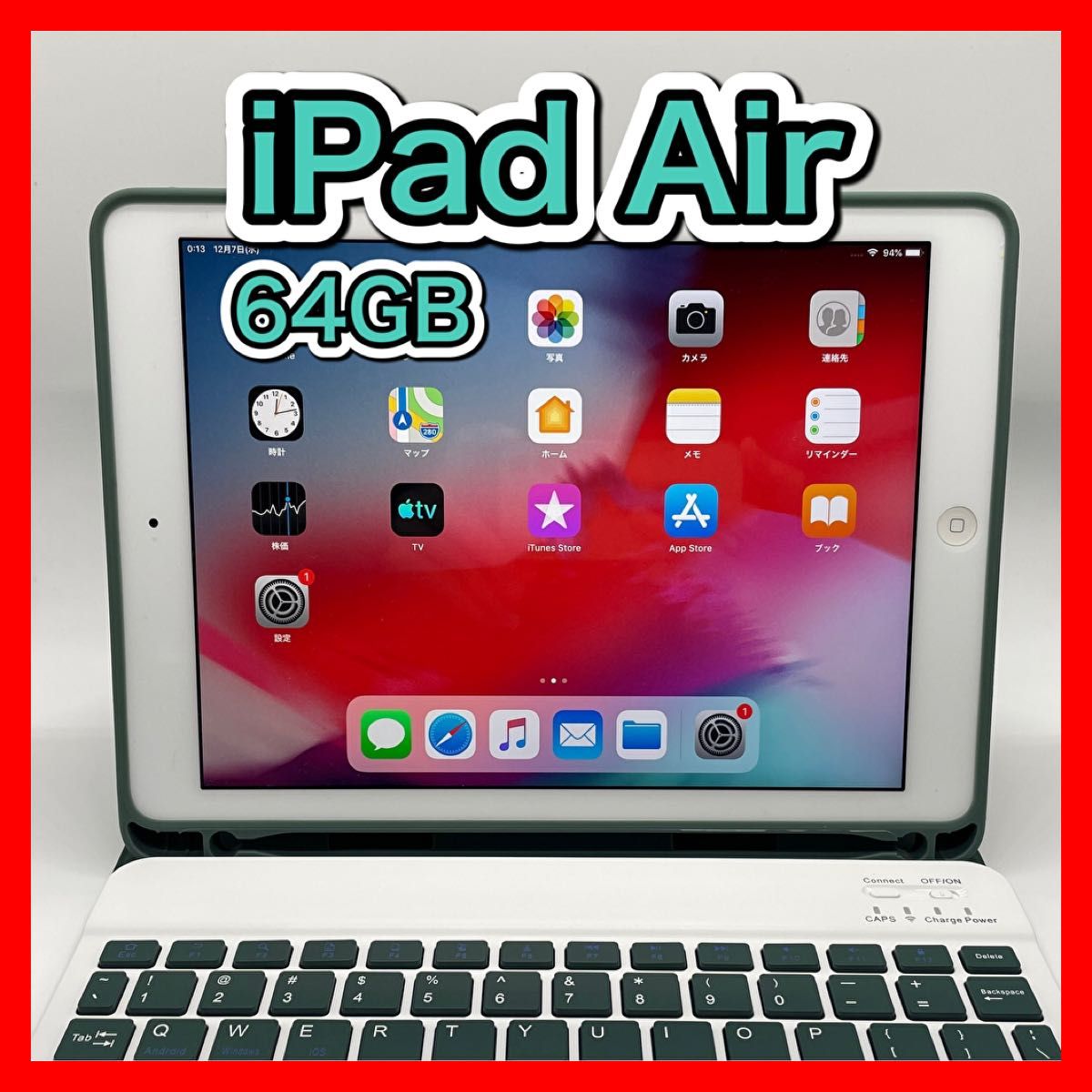送料無料激安祭 iPad Air2 16GB wifi+セルラーモデル 管理番号：0830