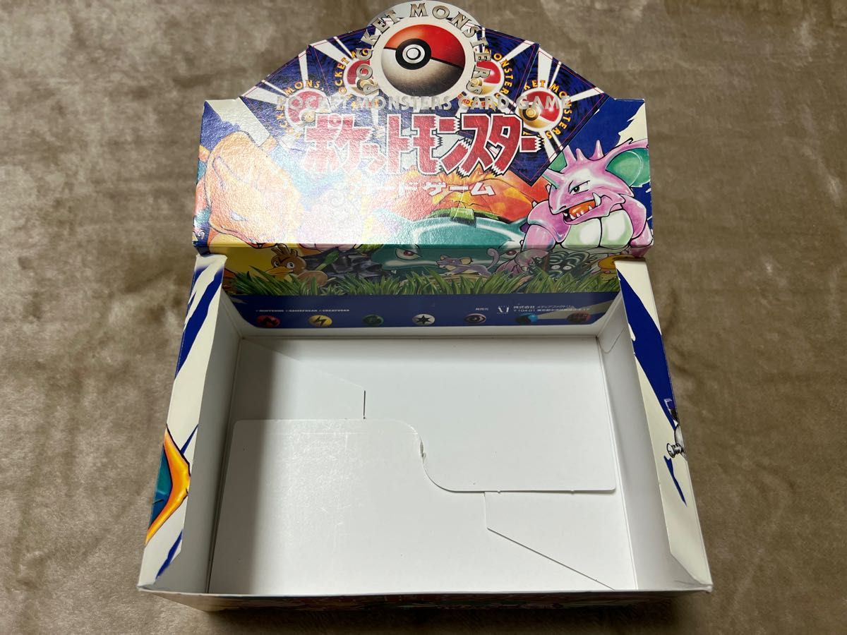 ポケモンカードゲーム 拡張パック 第1弾 空箱|Yahoo!フリマ(旧 ポケモンカードゲーム 拡張パック 第1弾 空箱|Yahoo!フリマ(旧