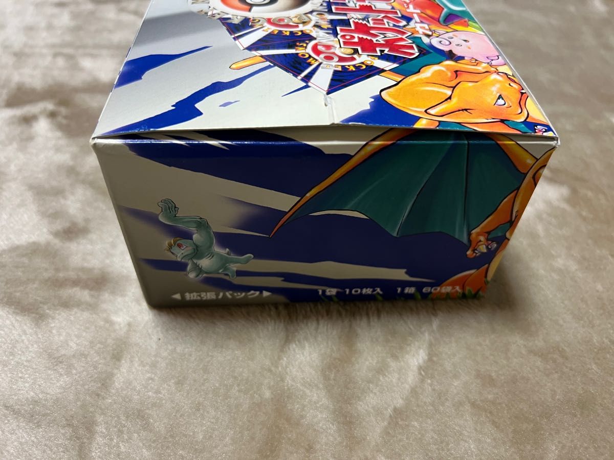 ポケモンカードゲーム 拡張パック 第1弾 空箱|Yahoo!フリマ(旧 ポケモンカードゲーム 拡張パック 第1弾 空箱|Yahoo!フリマ(旧