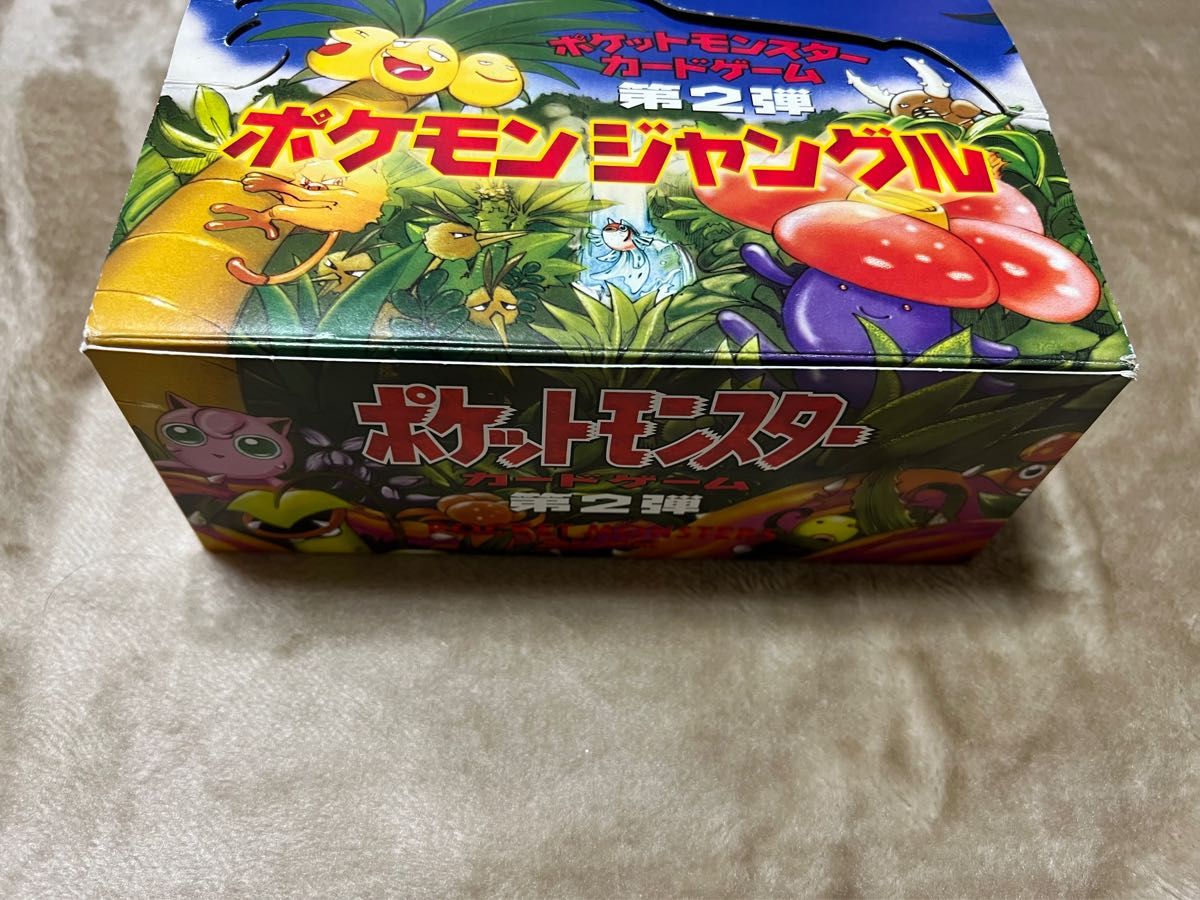 ポケモンカードゲーム 拡張パック第2弾 ポケモンジャングル 空箱 ポケモンカードゲーム 拡張パック第2弾 ポケモンジャングル 空箱