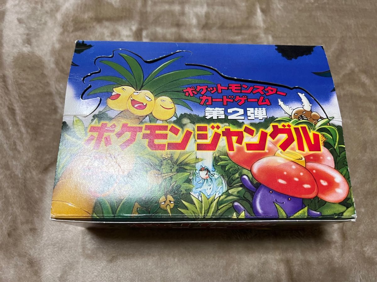 ポケモンカードゲーム 拡張パック第2弾 ポケモンジャングル 空箱 ポケモンカードゲーム 拡張パック第2弾 ポケモンジャングル 空箱