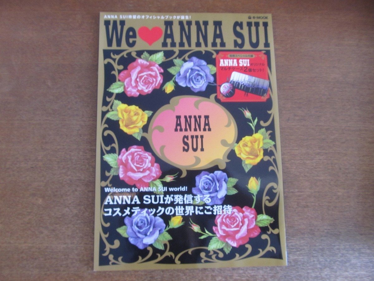 2212CS●ANNA SUI アナスイ 2008.4.30●オフィシャルブック/ANNA SUIが発信するコスメティックの世界にご招待_画像1