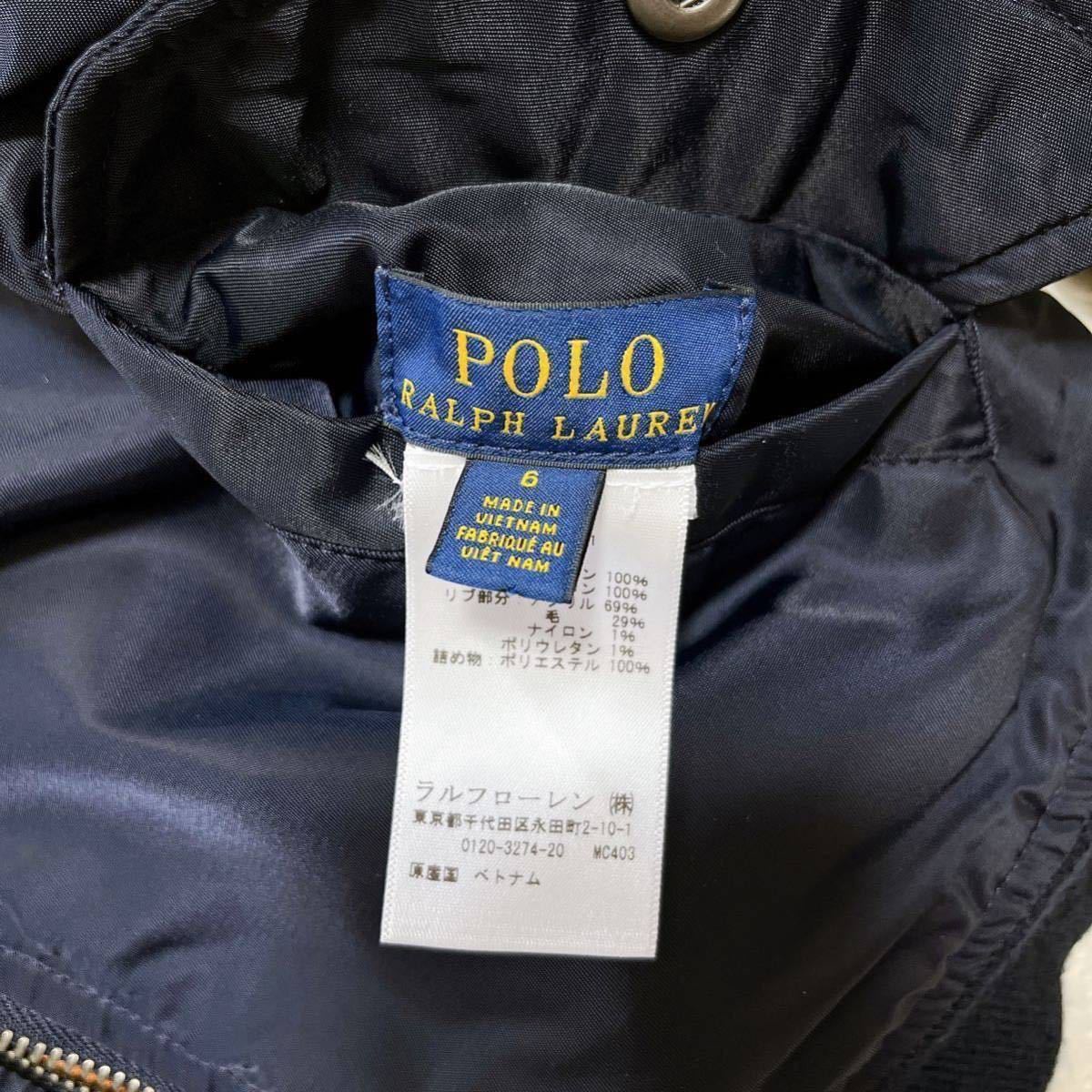 POLO RALPH LAUREN ポロラルフローレン MA-1 フライトジャケット 120 キッズO102212-127_画像7