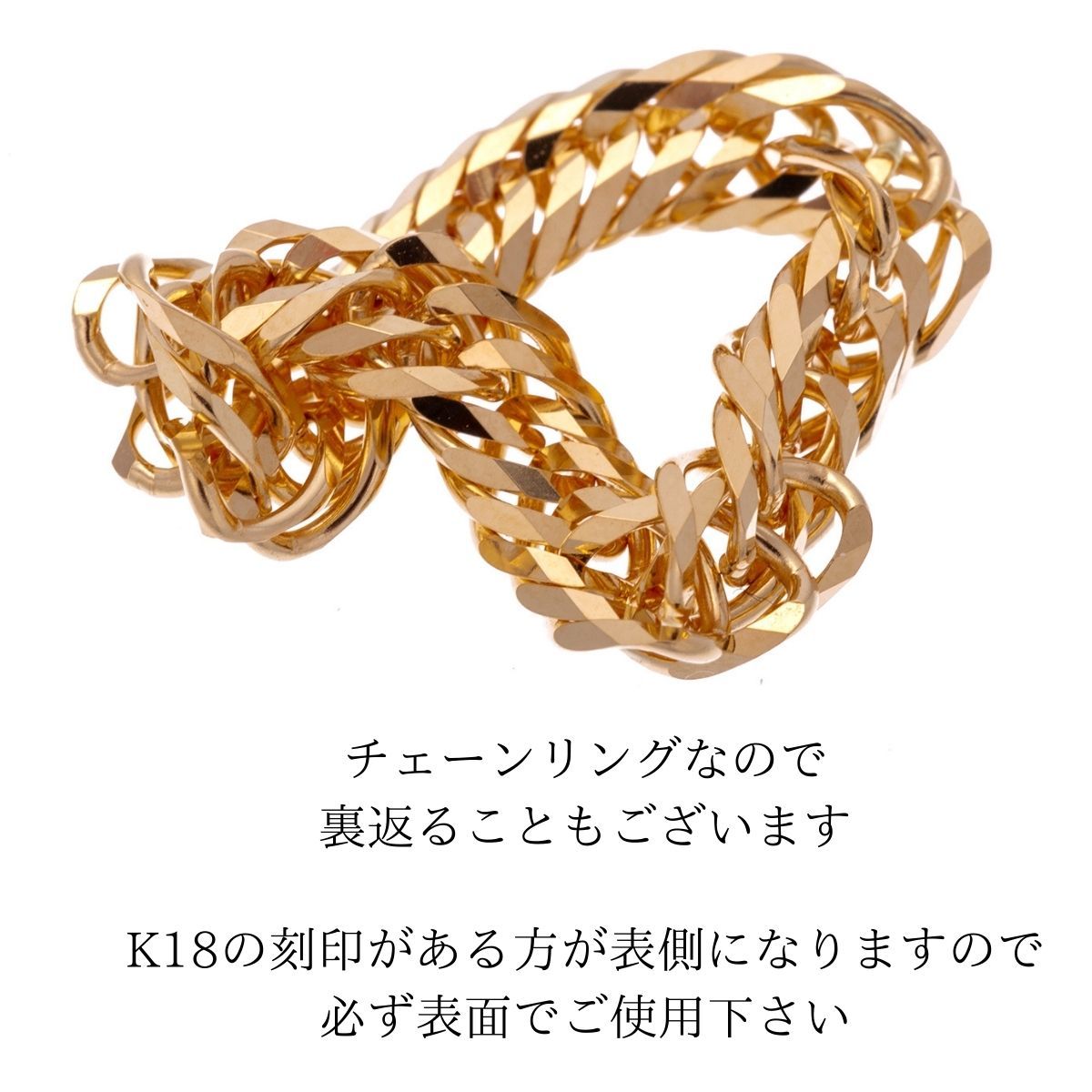 18金/K18刻印有り】15号/喜平リング/チェーンリング/12面/トリプル喜平