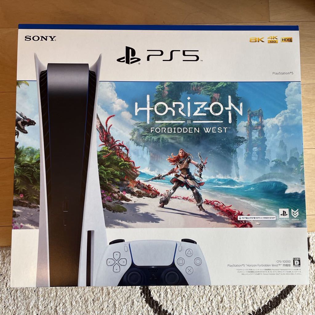 新品・未使用】PlayStation 5 Horizon Forbidden West同梱版（CFIJ