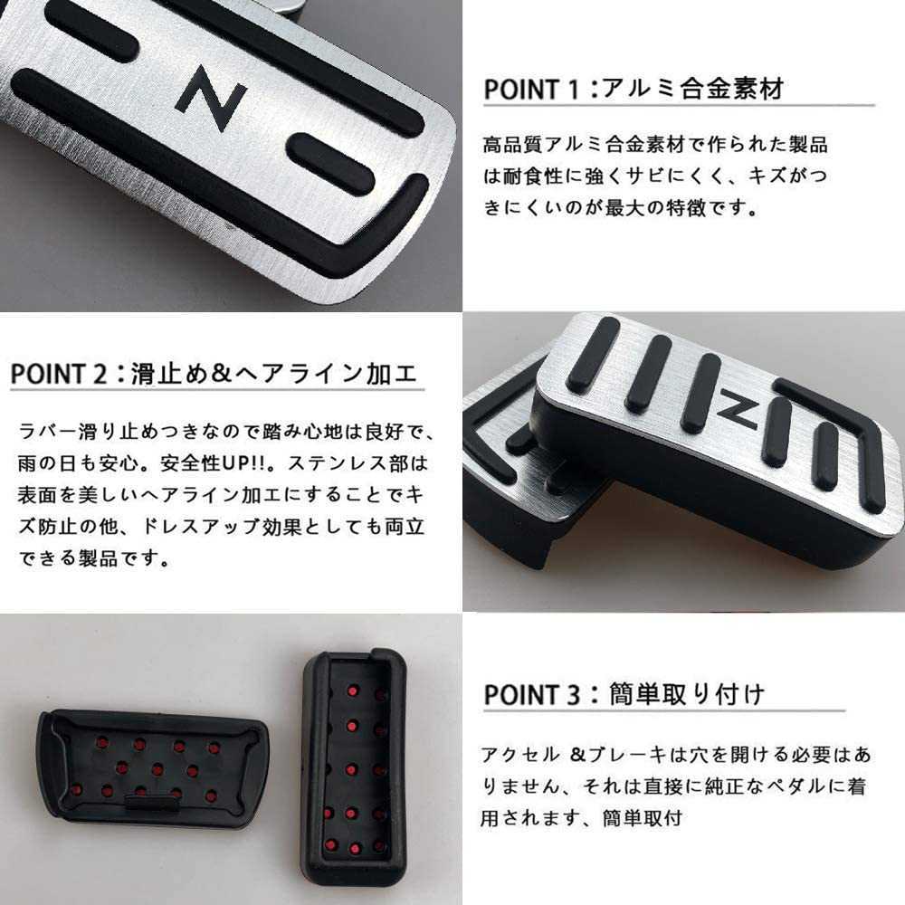 送料無料でお届けします HONDA ホンダ Nシリーズ系 N-BOX N-ONE N-WGN N-VAN ペダル ペダルカバー 専用設計 フルセット 取付簡単 HONDA ホンダ Nシリーズ ペダルカバー 専用設計 フルセット