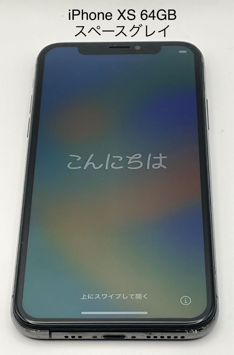 iPhoneXS 64GB スペースグレイ SIMロックなし スマホ スマホ