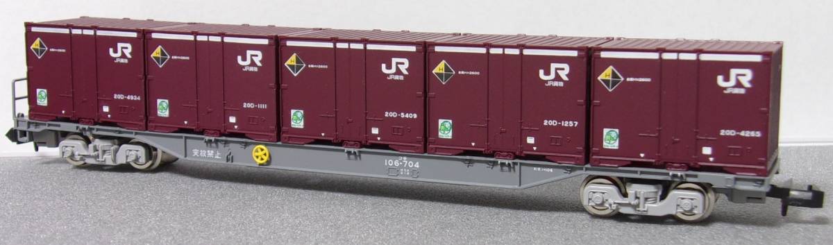 TOMIX 貨物 貨車コンテナセット311系セット | www.bartislaw.com